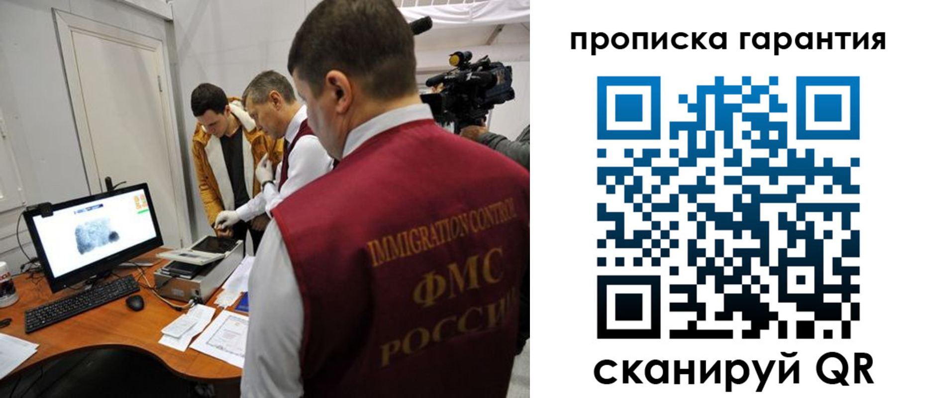временная регистрация собственник в Калаче