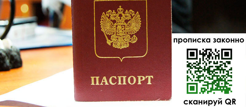 регистрация в Калаче регистрация в Калаче